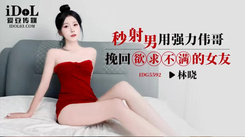 หี หนังโป๊จีน หนังเอวีจีน xxx missav