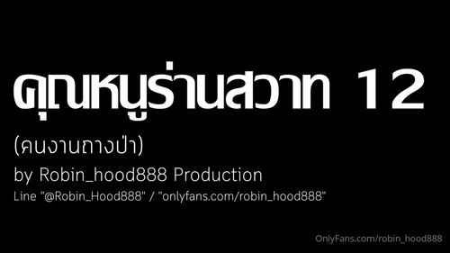 เย็ดไม่ยั้ง เย็ด2-1 อ้อนเย็ด หีไทย หีใหญ่